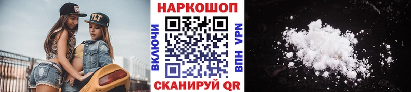 Купить наркотик аптеки Ступино APVP  COCAIN  ГАШ  Меф  Марихуана 