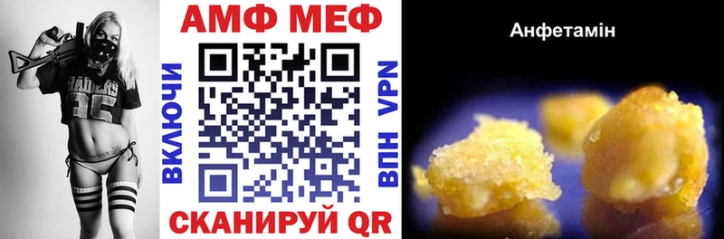 Amphetamine Premium  Ступино 