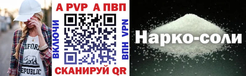где можно купить   Ступино  даркнет состав  Alpha PVP VHQ 