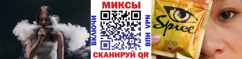 Бутират вода  OMG рабочий сайт  Ступино 