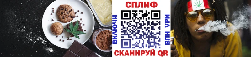 Еда ТГК конопля  дарнет шоп  Ступино 