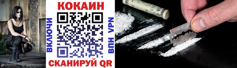 Cocaine 99%  Ступино 