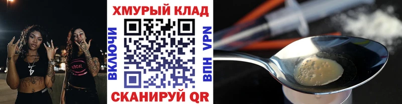 наркота  это как зайти  blacksprut ссылка  ГЕРОИН белый  Ступино 