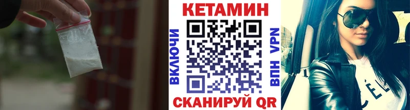 закладка Ступино kraken онион КЕТАМИН VHQ