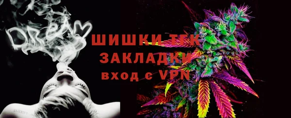 прущий лед Аркадак