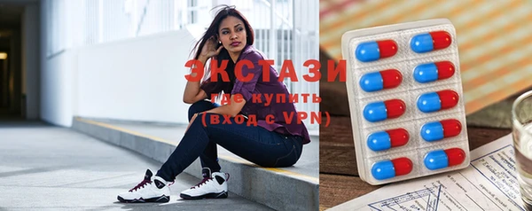 альфа пвп VHQ Арсеньев
