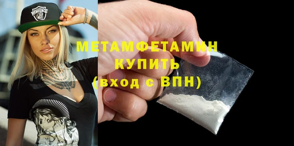первитин Покров