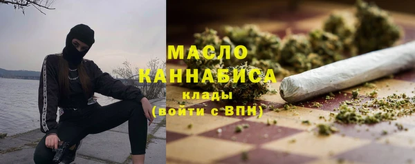 альфа пвп VHQ Арсеньев