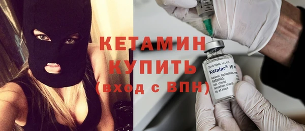 альфа пвп VHQ Арсеньев