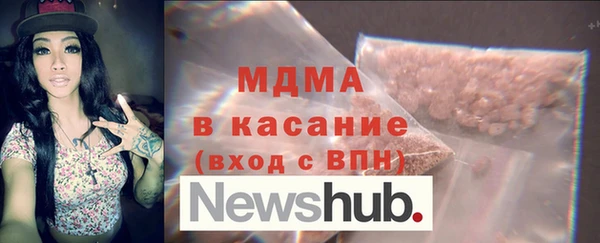прущий лед Аркадак