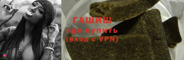 прущий лед Аркадак