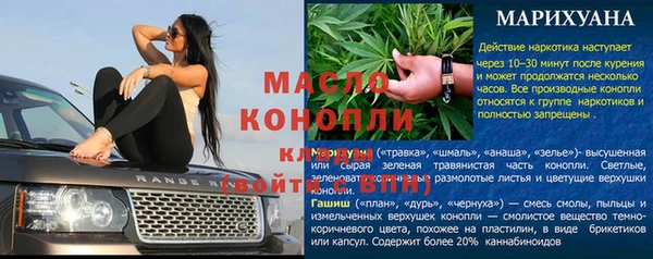 альфа пвп VHQ Арсеньев