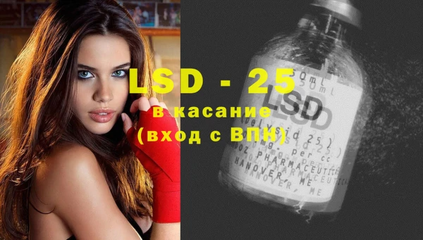 прущий лед Аркадак