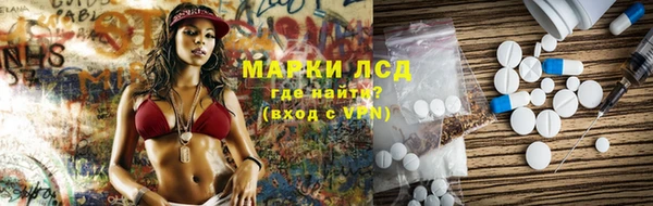 первитин Покров
