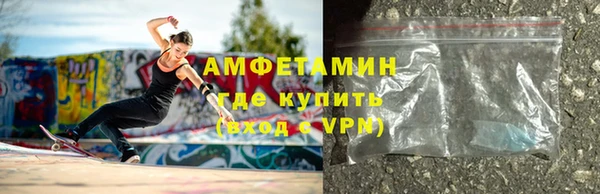 альфа пвп VHQ Арсеньев
