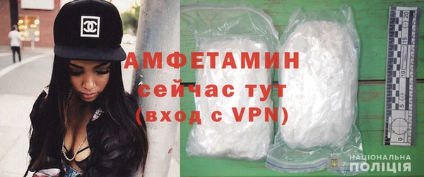 прущий лед Аркадак