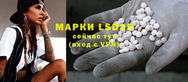 альфа пвп VHQ Арсеньев