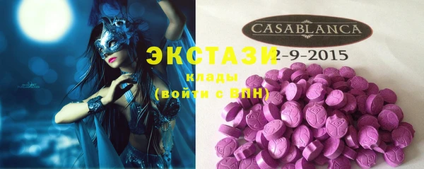 альфа пвп VHQ Арсеньев