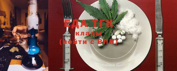 альфа пвп VHQ Арсеньев