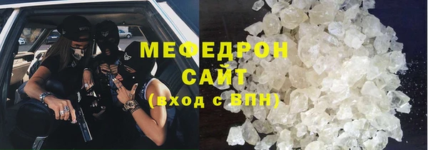прущий лед Аркадак