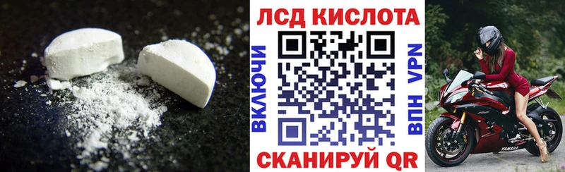 Лсд 25 экстази ecstasy blacksprut ССЫЛКА Ступино