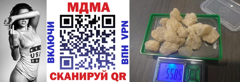 OMG ONION  Ступино  маркетплейс телеграм  купить наркотики цена  MDMA VHQ 