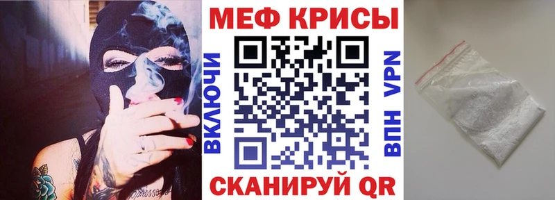 магазин продажи   Ступино  МЕФ 4 MMC 