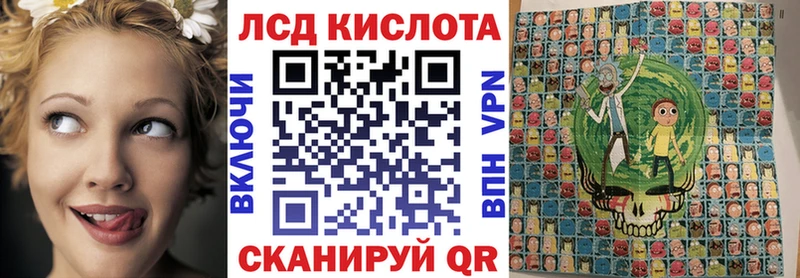Марки 25I-NBOMe 1500мкг  Ступино 