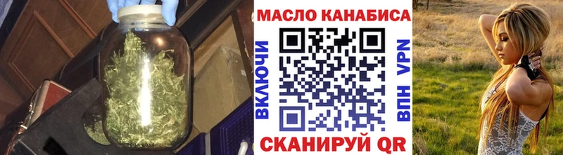 купить Ступино MEGA зеркало Дистиллят ТГК THC oil