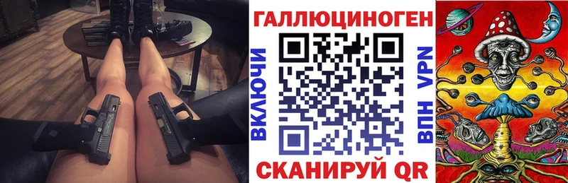 Галлюциногенные грибы GOLDEN TEACHER  купить закладку  Ступино 