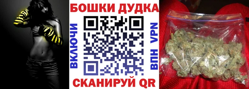 МЕГА ССЫЛКА  Ступино  Бошки марихуана VHQ  где купить наркоту 